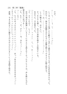 Page 232 of 終末世界 - preview thumbnail