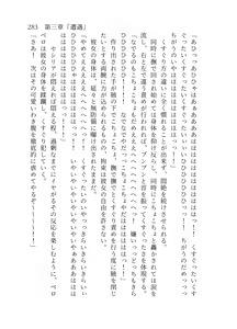 Page 284 of 終末世界 - preview thumbnail
