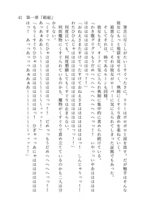Page 42 of 終末世界 - preview thumbnail