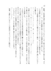 Page 43 of 終末世界 - preview thumbnail