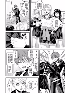 Page 3 of Akogare no Hito ni Idakaretakatta dake - preview thumbnail