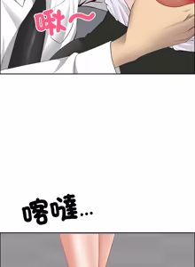 Page 1238 of 最强男人 | 最強男人 | 天降奇迹 | 天降奇蹟 1-80 END - preview thumbnail