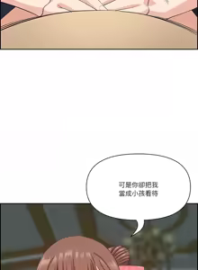 Page 247 of 最强男人 | 最強男人 | 天降奇迹 | 天降奇蹟 1-80 END - preview thumbnail