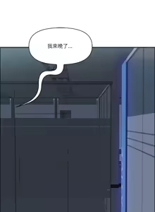 Page 332 of 最强男人 | 最強男人 | 天降奇迹 | 天降奇蹟 1-80 END - preview thumbnail