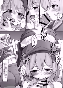 Page 12 of CAROL.S - preview thumbnail