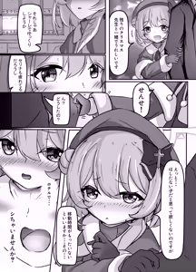 Page 5 of CAROL.S - preview thumbnail