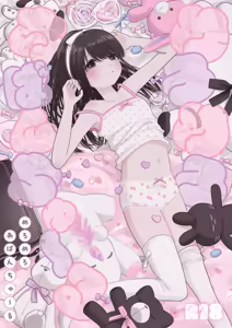 Meromero Adventure - hentai manga cover image