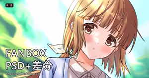 Page 370 of アイル - preview thumbnail