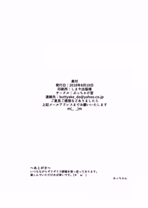 Page 22 of Hitotsubu no Aquamarine - preview thumbnail