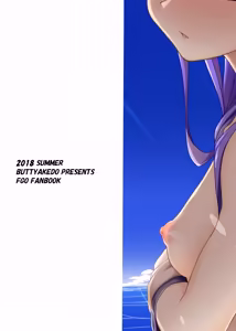 Page 23 of Hitotsubu no Aquamarine - preview thumbnail