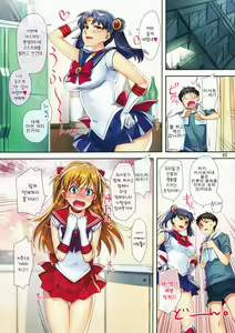 Page 3 of Asuka Route | 아스카 루트 - preview thumbnail