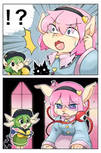 Page 150 of Shoyu 3 - preview thumbnail
