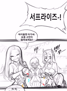 Page 18 of 후타나리 바이올렛 만화 pixiv - preview thumbnail
