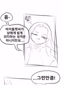 Page 5 of 후타나리 바이올렛 만화 pixiv - preview thumbnail