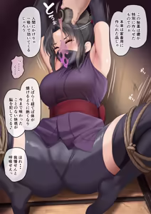 Page 3 of Tekikoku ni Toraware, Jinmon sareru Kunoichi - preview thumbnail