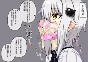 Page 654 of Fanbox & Pixiv - preview thumbnail