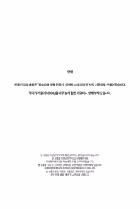 Page 2 of I like you, but I don't have the courage to confess 虽然喜欢你，但是没有告白的勇气 - preview thumbnail