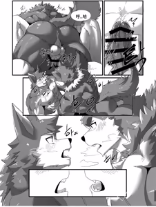 Page 32 of I like you, but I don't have the courage to confess 虽然喜欢你，但是没有告白的勇气 - preview thumbnail