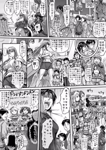 Page 332 of PIXIV - preview thumbnail