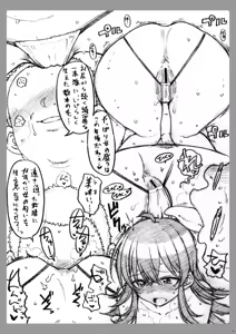 Page 3 of It is Working - preview thumbnail