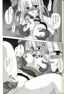 Page 4 of Dai2jiSuparobo - preview thumbnail