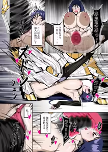 Page 5 of 「源頼光」VS「エウロペ」+bonus - preview thumbnail