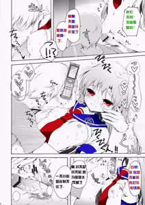 Page 14 of Baidu百度度娘 - preview thumbnail