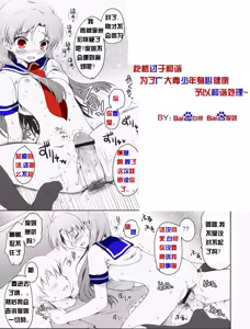 Page 15 of Baidu百度度娘 - preview thumbnail