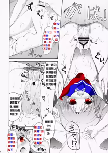 Page 21 of Baidu百度度娘 - preview thumbnail