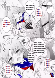 Page 22 of Baidu百度度娘 - preview thumbnail