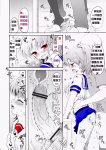 Page 10 of Baidu百度度娘 - preview thumbnail