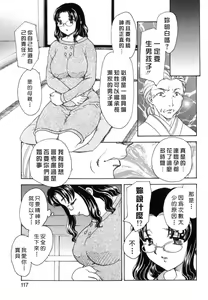 Page 117 of HA-HA - preview thumbnail