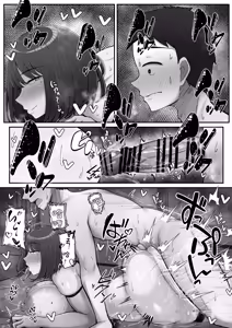 Page 42 of Ippaku Futsuka, Mama Yamemasu. - preview thumbnail