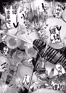 Page 46 of Ippaku Futsuka, Mama Yamemasu. - preview thumbnail