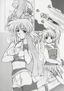 Page 7 of Drumfire!! 4 - preview thumbnail
