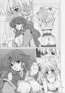 Page 8 of Drumfire!! 4 - preview thumbnail