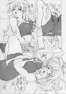 Page 10 of Drumfire!! 4 - preview thumbnail