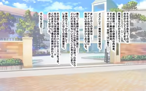 Page 3 of ホ▢ライブ学園・with・催◯アプリ - preview thumbnail