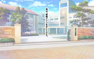 Page 4 of ホ▢ライブ学園・with・催◯アプリ - preview thumbnail