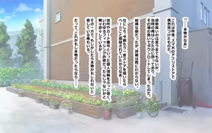 Page 5 of ホ▢ライブ学園・with・催◯アプリ - preview thumbnail
