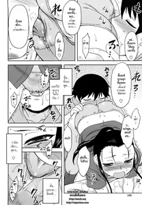 Page 102 of Renai Stampede! - Romance Stampede! - preview thumbnail