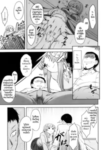 Page 11 of Renai Stampede! - Romance Stampede! - preview thumbnail