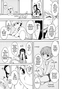 Page 113 of Renai Stampede! - Romance Stampede! - preview thumbnail