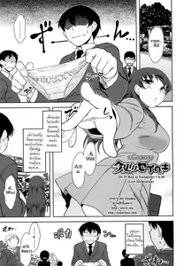 Page 129 of Renai Stampede! - Romance Stampede! - preview thumbnail