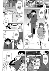 Page 130 of Renai Stampede! - Romance Stampede! - preview thumbnail