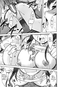 Page 143 of Renai Stampede! - Romance Stampede! - preview thumbnail