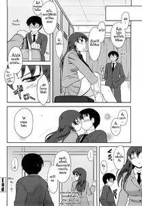 Page 146 of Renai Stampede! - Romance Stampede! - preview thumbnail