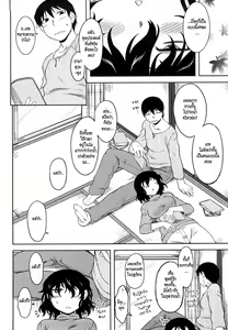 Page 150 of Renai Stampede! - Romance Stampede! - preview thumbnail