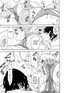 Page 155 of Renai Stampede! - Romance Stampede! - preview thumbnail