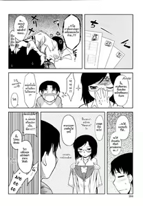 Page 186 of Renai Stampede! - Romance Stampede! - preview thumbnail